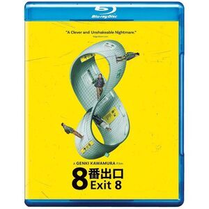 Exit 8  BLU-RAY